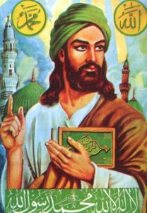 Muslim Mahdi